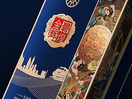 五粮液金碧辉煌（已商用）