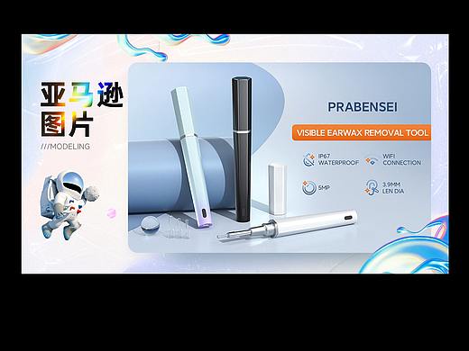 亚马逊视觉图片