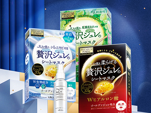 2022010 Utena海外旗舰店-双十一