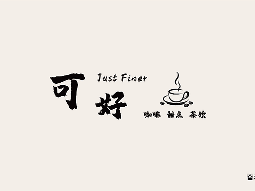 LOGO设计