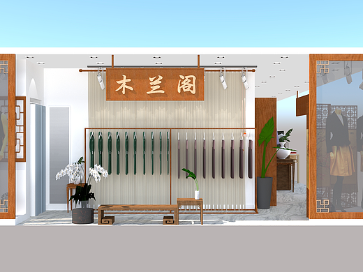 木兰阁·百货档口设计