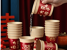 纸杯