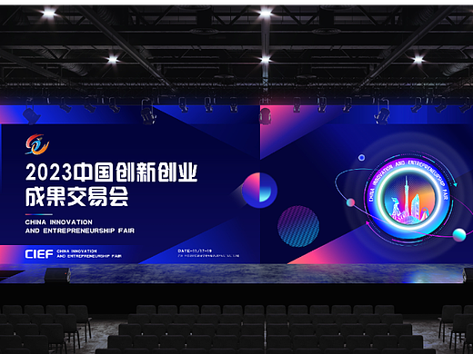 2023年創(chuàng)新節(jié)（個(gè)人主頁-ZNjYyOTY2MDg=） - 宣傳物料 - 站酷設(shè)計(jì)師原大帥原創(chuàng)素材 - 站酷ZCOOL