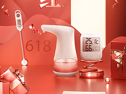 c4d 618开门红页面