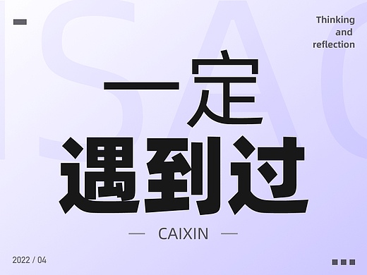  你100%会遇到的ui问题，没遇到来打我！