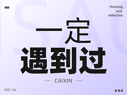 你100%會遇到的ui問題,沒遇到來打我!