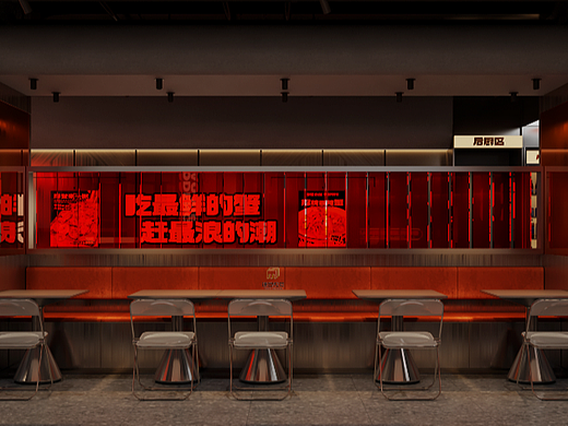 摩登小蟹餐饮设计
