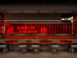 摩登小蟹餐饮设计