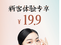 活动设计