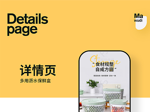 厨房里的小助手沥水保鲜盒