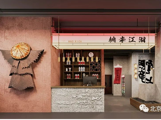 叁月新作︱桃李 · 一城一夜一滋味，见食见人见江湖