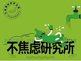 情绪触感