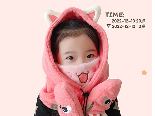 店铺活动承接页