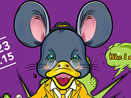 鼠鼠鸭系列之斯文败类