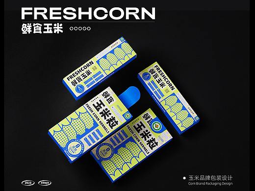 齐齐哈尔鲜食玉米包装设计