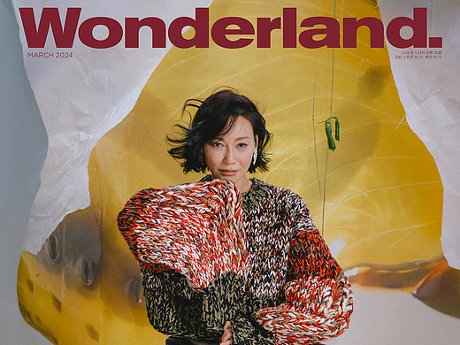 惠英红 新视线Wonderland