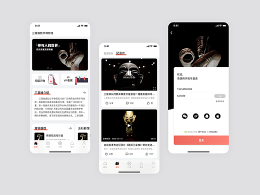 App界面练习打卡