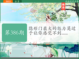 插画