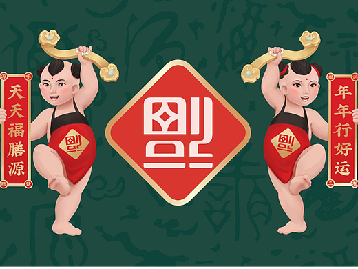 福膳源 × 亮品牌 | 家庭聚餐 宴请福邸