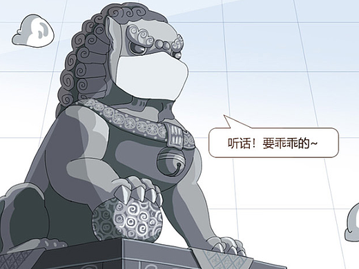 长图漫-清宫记系列（一）（个人主页-ZNjM5NzIzOTI=） - 短篇/格漫 - 站酷设计师雷声隆隆原创素材 - 站酷ZCOOL