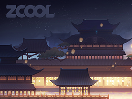 中秋全流程练习
