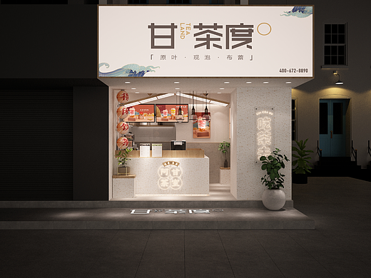 国风奶茶店（个人主页-ZNjcwNTM4OTI=） - 酒店餐饮设计 - 站酷设计师Z51378329原创素材 - 站酷ZCOOL