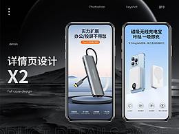 3C渲染