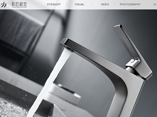 卫浴摄影 | 面盆龙头拍摄 × 影匠视觉