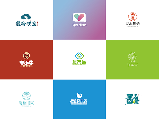 整理了近期logo设计集——于戌辰月 谷雨