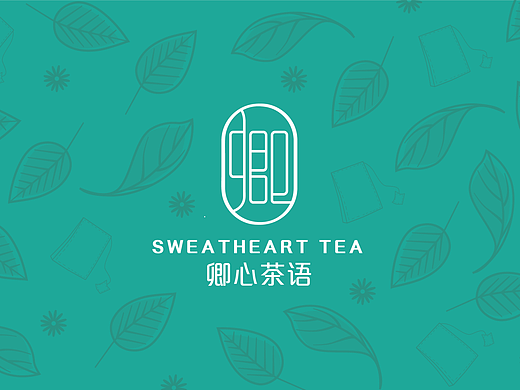 甜味小cheese酱 | 卿心茶语茶文化餐饮品牌提案（个人主页-ZNjMxMTk0NjQ=） - 品牌 - 站酷设计师甜味小cheese酱原创素材 - 站酷ZCOOL