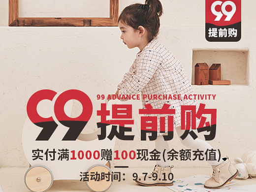 森马kidiliz-catimini和absorba小程序相关