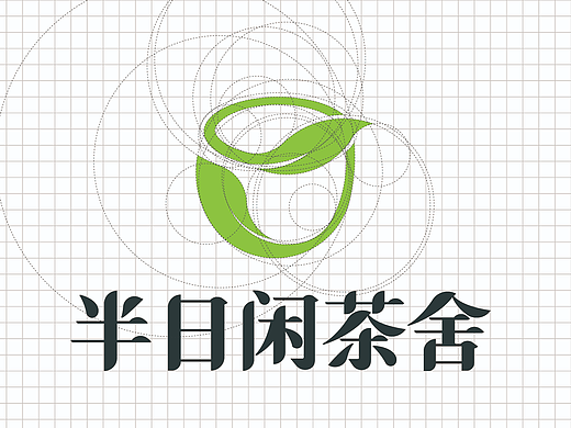 《半日闲茶舍VI手册 》 VI设计