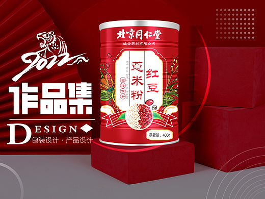 2022年產(chǎn)品包裝作品集（個人主頁-ZNjM0OTAyMDg=） - 包裝 - 站酷設計師咗耳釘原創(chuàng)素材 - 站酷ZCOOL