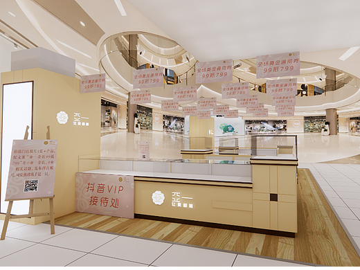 亚一黄金专柜面料设计呈现