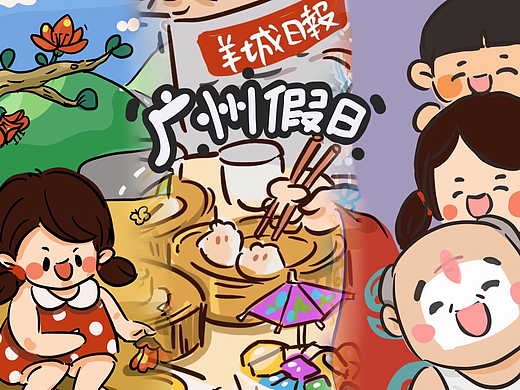 爷孙三人组的广州假日活动