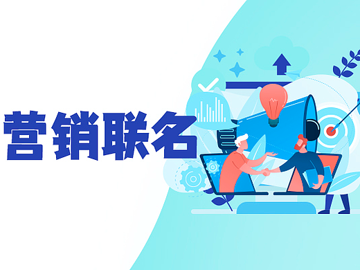 品牌为什么都开始急着要跨界联名