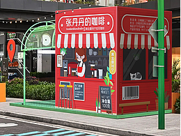 包装