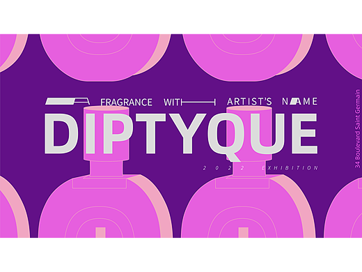 DIPTYQUE香水艺术海报（个人练习）