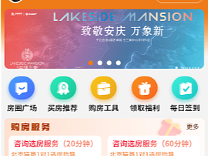淘房微管家（个人主页-ZNjQwNjI4MDQ=） - 软件界面 - 站酷设计师马笃笃原创素材 - 站酷ZCOOL