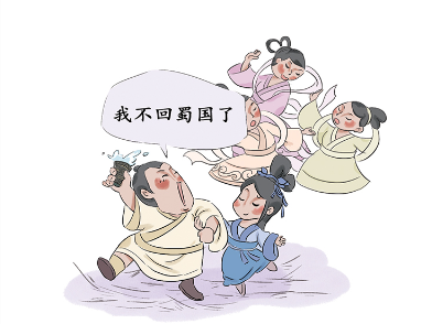 儿童历史漫画1