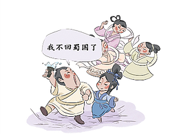 成语故事趣味漫画