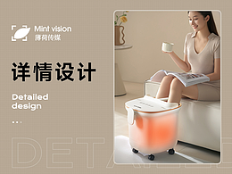 详情