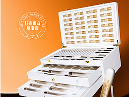 護(hù)膚品詳情頁社群海報(bào)長(zhǎng)圖