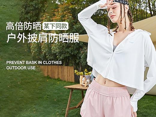 手机端电商页面案例展示·首页·主图·详情页