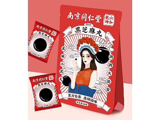 袋装芝麻丸