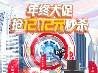 2022苏泊尔厨卫旗舰店双12页面