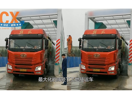 程熙环保龙门式搅拌站洗车机，预防扬尘，改善施工环境