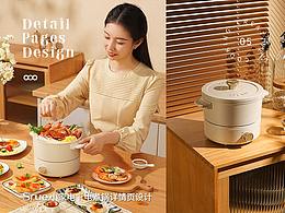 Srue 电煮锅详情 x 电商设计