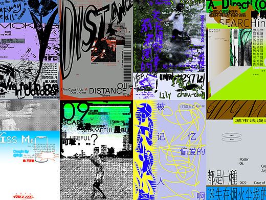 Graphic Design/做的一些无意义海报