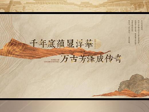 展厅多媒体界面设计